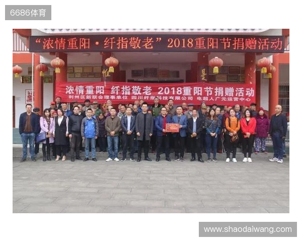 南京城市足球公益行——南京市点将台社会福利院重阳节慰问活动 南京城市足球公益行——南京市点将台社会福利院重阳节慰问活动