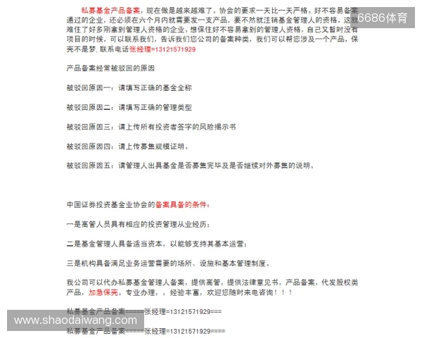 每日邮报:三家财团有意收购谢周三,均已提交资金证明 每日邮报:三家财团有意收购谢周三,均已提交资金证明