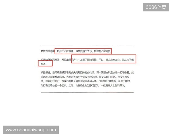 一度昏厥失去意识2分钟!圣保罗官方:奥斯卡获准出院,情况良好 一度昏厥失去意识2分钟!圣保罗官方:奥斯卡获准出院,情况良好