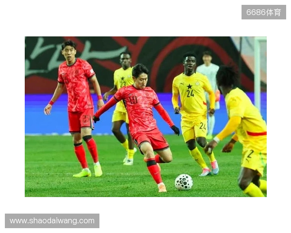 韩国1-0加纳取友谊赛三连胜 李刚仁助攻李泰锡破门黄喜灿失点