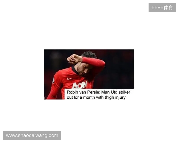 曼晚:谢什科大约会伤缺一个月时间,最坏的情况缺阵至圣诞节 曼晚:谢什科大约会伤缺一个月时间,最坏的情况缺阵至圣诞节